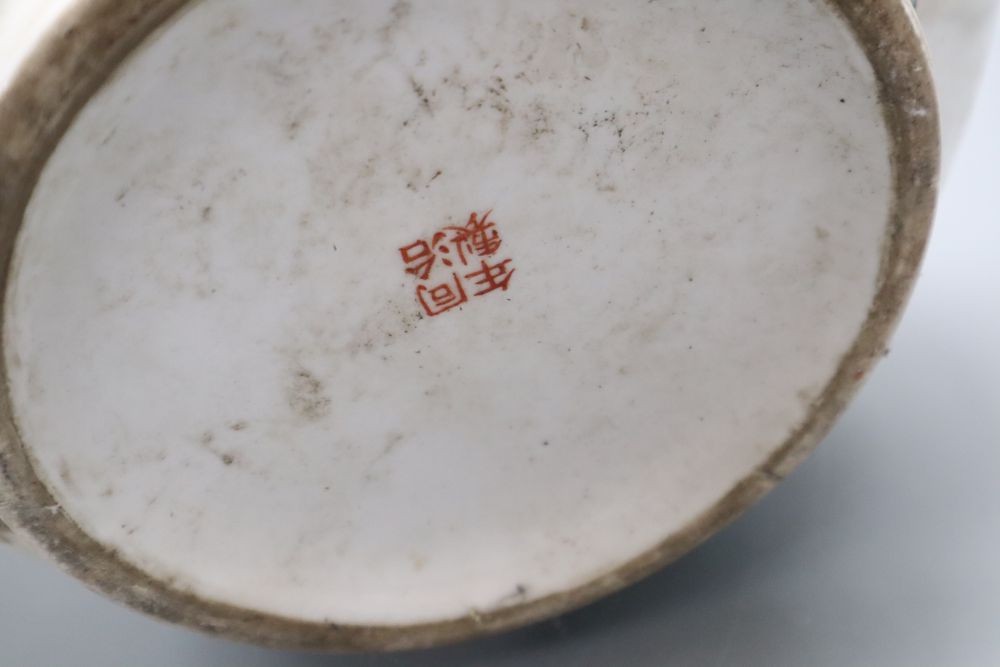 A Chinese vase with deer handles, height 29cm, a Chinese export blue and white plate and a tureen